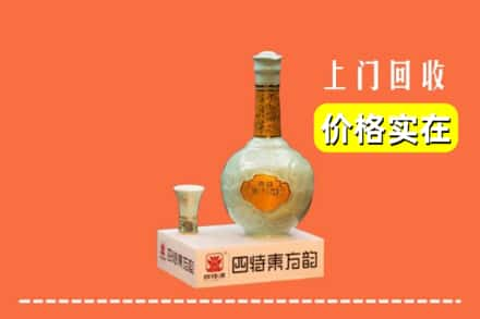 临潭县回收四特酒