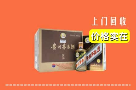 临潭县回收彩釉茅台酒